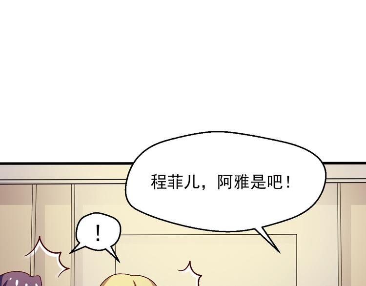 第7话 解围(1/2)-第7话