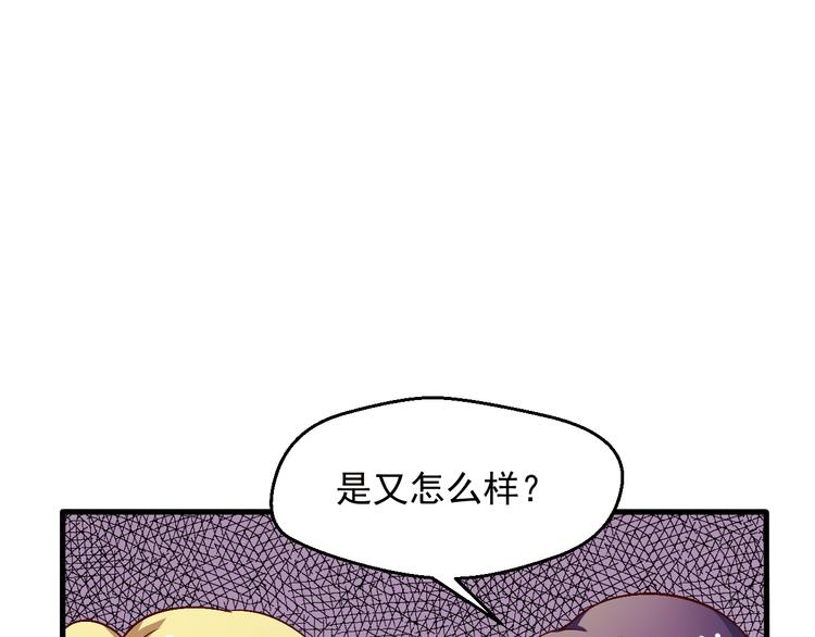 第7话 解围(1/2)-第7话