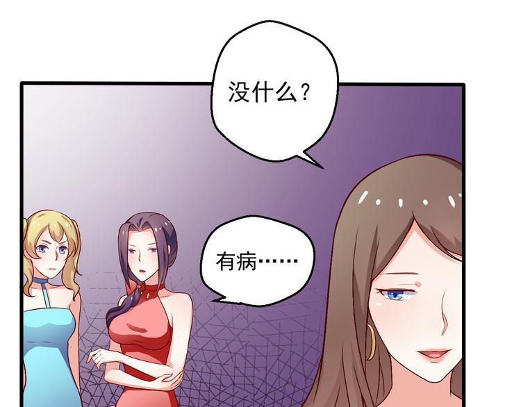 第7话 解围(1/2)-第7话