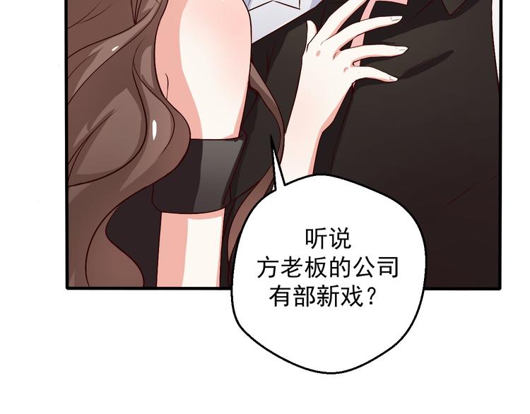 第7话 解围(1/2)-第7话