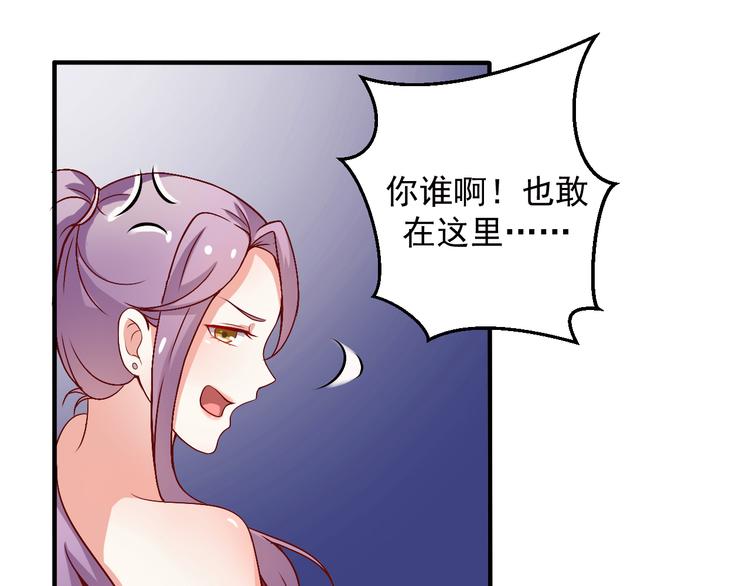 第7话 解围(1/2)-第7话