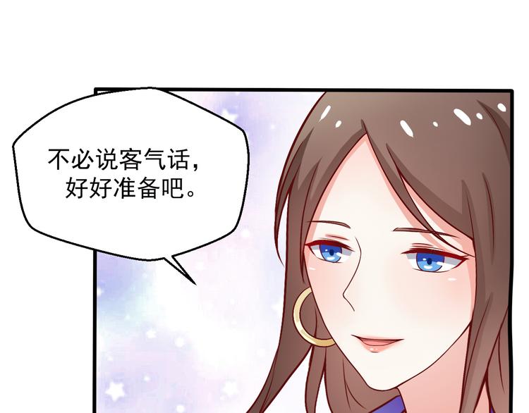 第7话 解围(1/2)-第7话