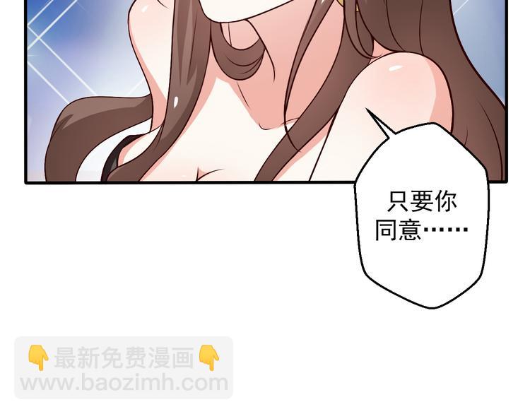 第7话 解围(1/2)-第7话