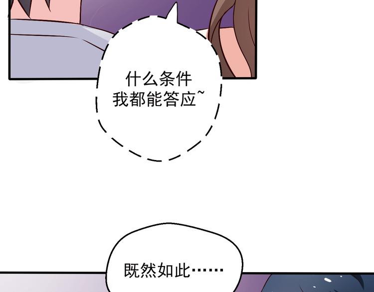 第7话 解围(1/2)-第7话