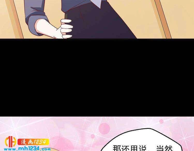 第61话 方老板，你有情敌了(1/2)-第61话