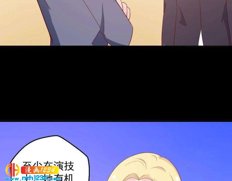 第61话 方老板，你有情敌了(1/2)-第61话