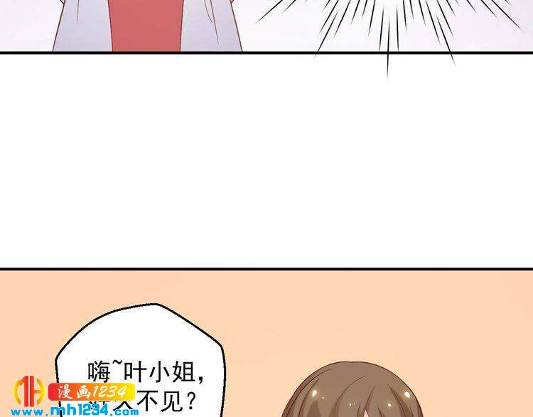 第61话 方老板，你有情敌了(1/2)-第61话