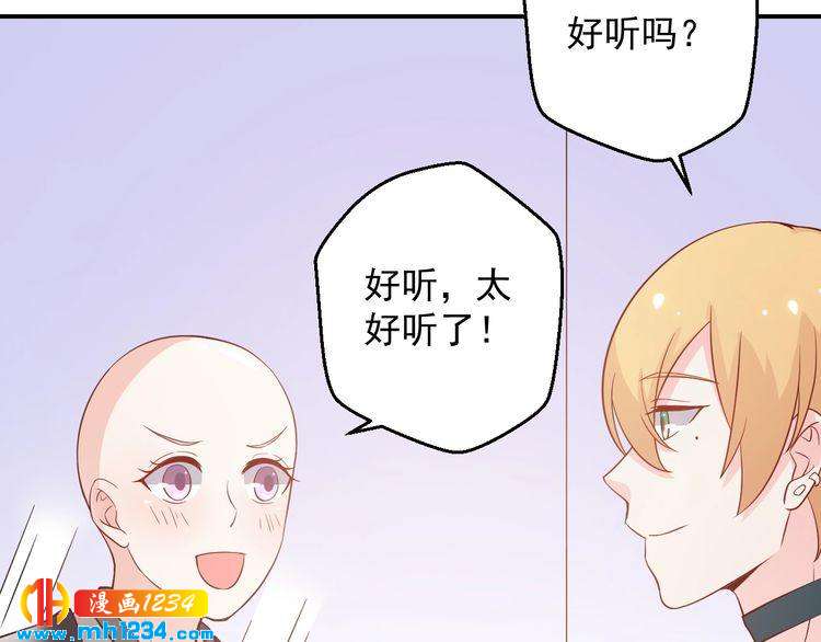 第63话 你们在做什么？(1/2)-第63话