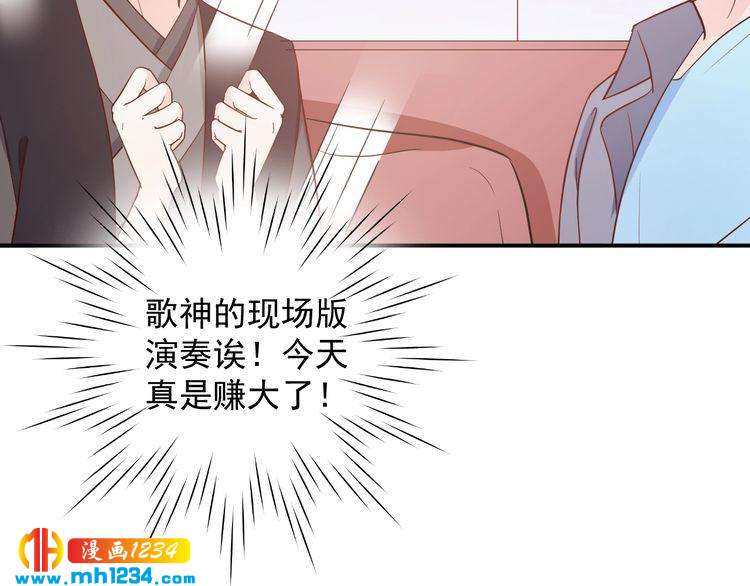 第63话 你们在做什么？(1/2)-第63话