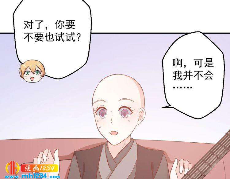 第63话 你们在做什么？(1/2)-第63话