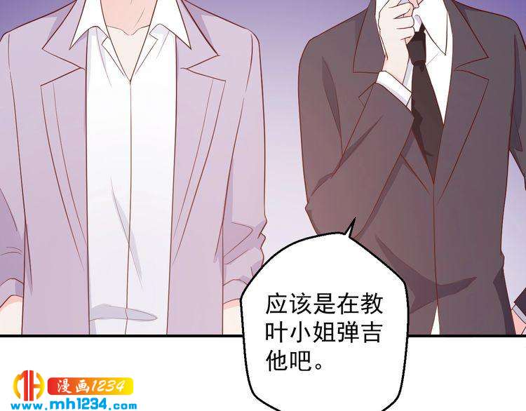 第63话 你们在做什么？(1/2)-第63话