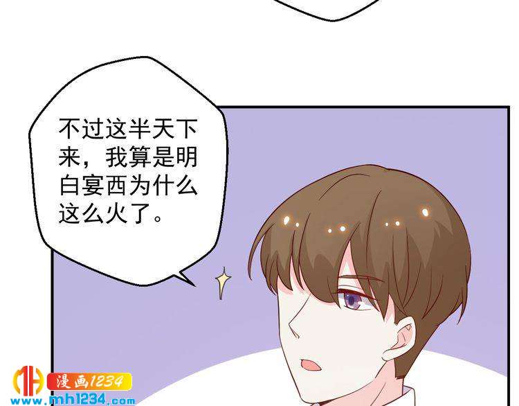 第63话 你们在做什么？(1/2)-第63话