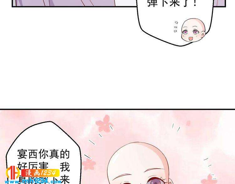 第63话 你们在做什么？(1/2)-第63话