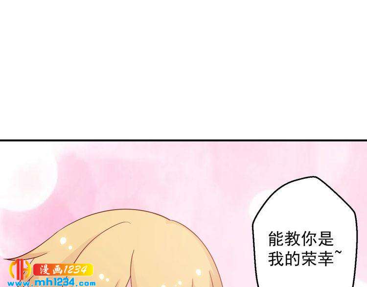第63话 你们在做什么？(1/2)-第63话
