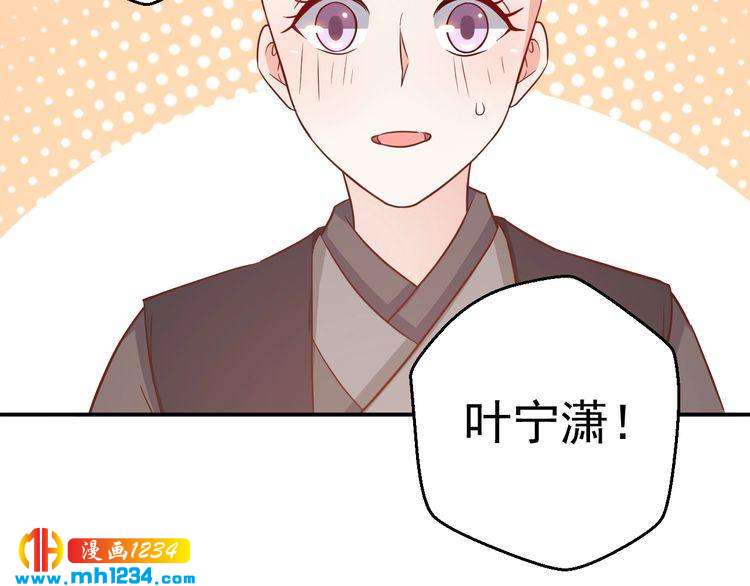第63话 你们在做什么？(1/2)-第63话