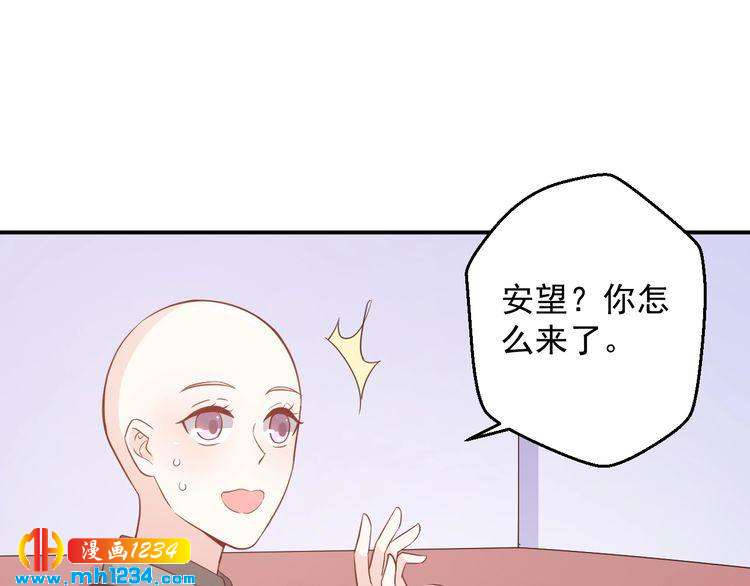 第63话 你们在做什么？(1/2)-第63话