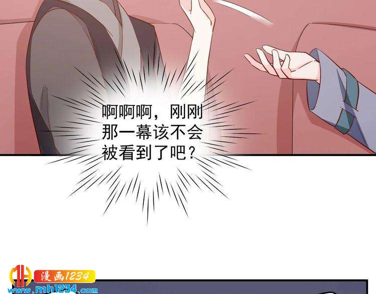 第63话 你们在做什么？(1/2)-第63话