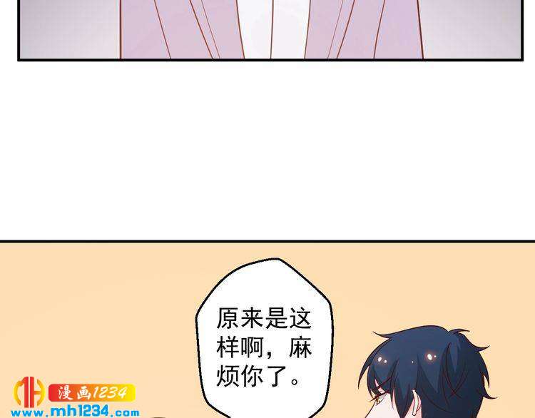 第63话 你们在做什么？(1/2)-第63话
