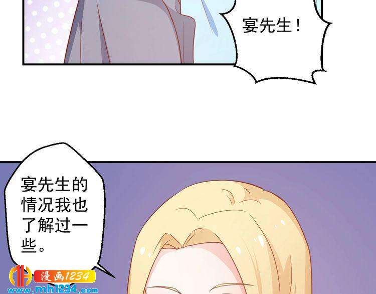 第65话 难道他们是相互暗恋？(1/2)-第65话