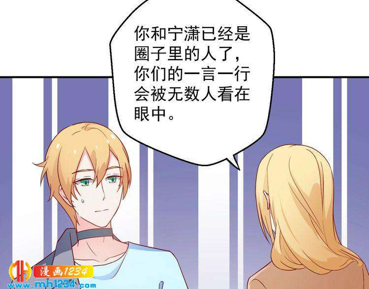 第65话 难道他们是相互暗恋？(1/2)-第65话