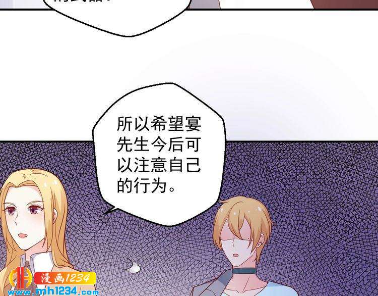 第65话 难道他们是相互暗恋？(1/2)-第65话