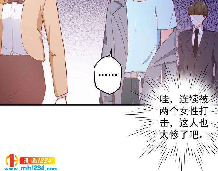 第65话 难道他们是相互暗恋？(1/2)-第65话