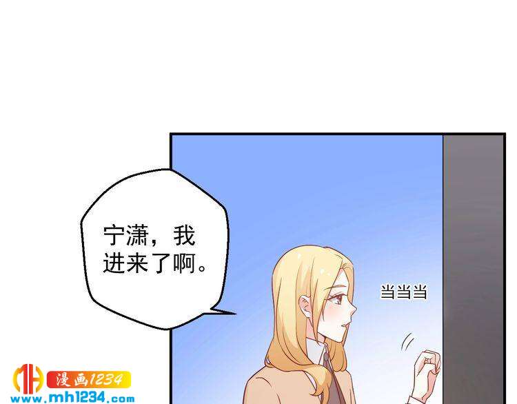 第65话 难道他们是相互暗恋？(1/2)-第65话