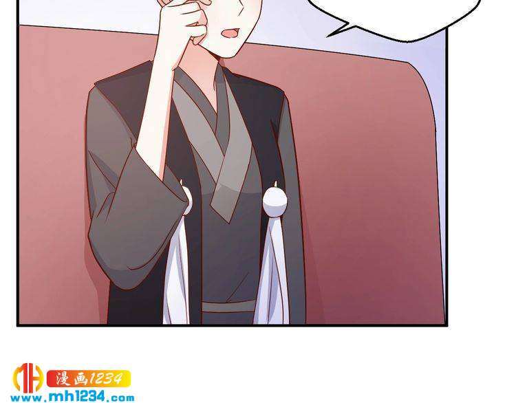 第65话 难道他们是相互暗恋？(1/2)-第65话