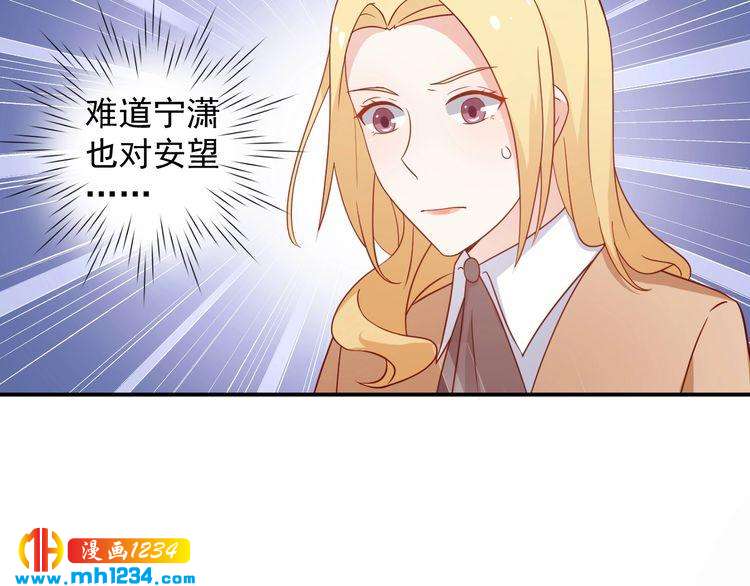 第65话 难道他们是相互暗恋？(1/2)-第65话