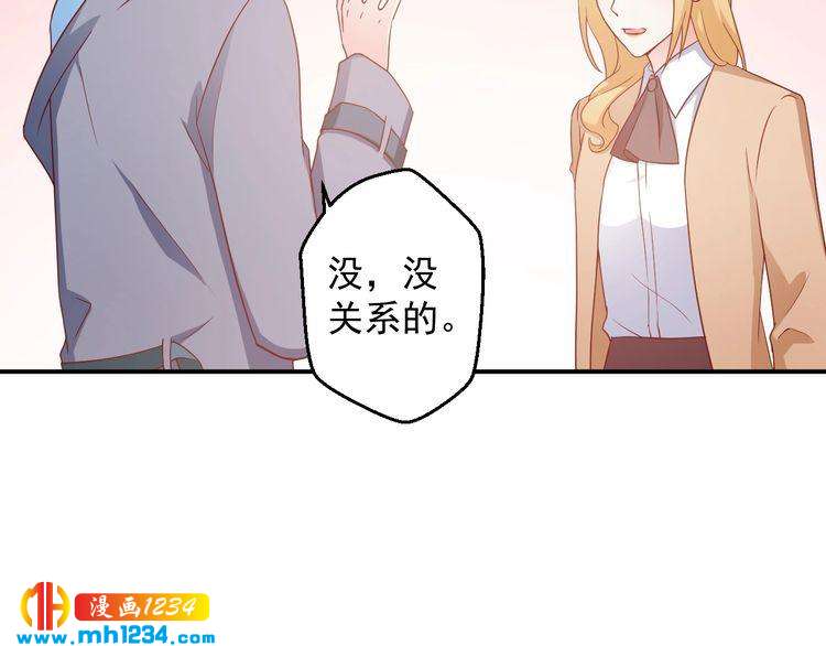 第65话 难道他们是相互暗恋？(1/2)-第65话