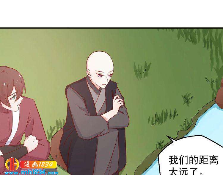 第67话 你总是这样(1/2)-第67话