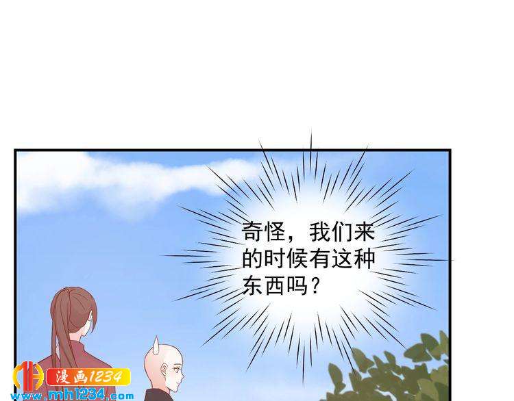 第67话 你总是这样(1/2)-第67话