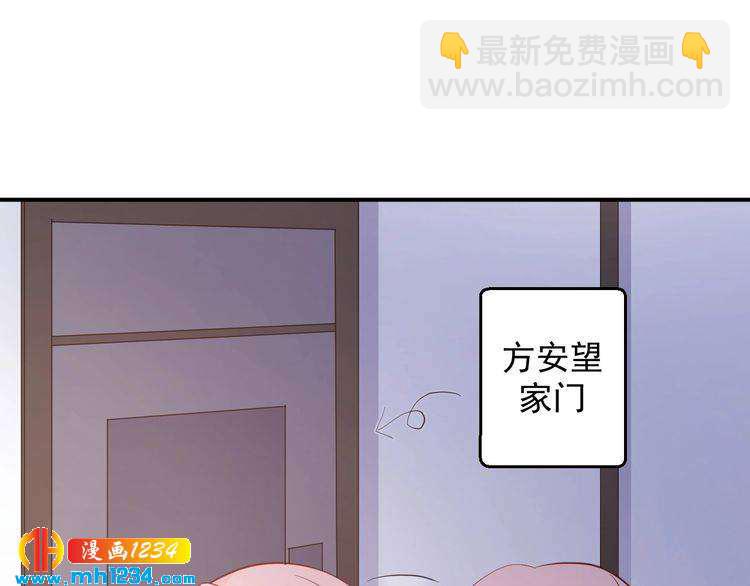 第67话 你总是这样(1/2)-第67话