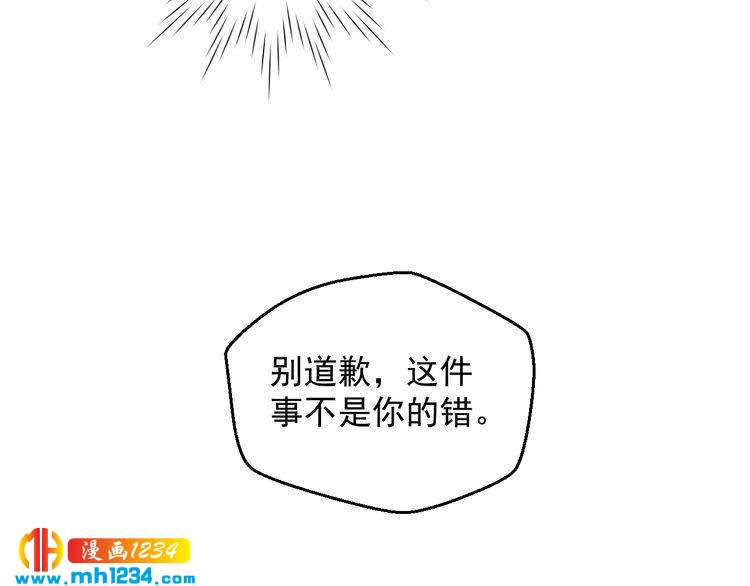 第67话 你总是这样(1/2)-第67话