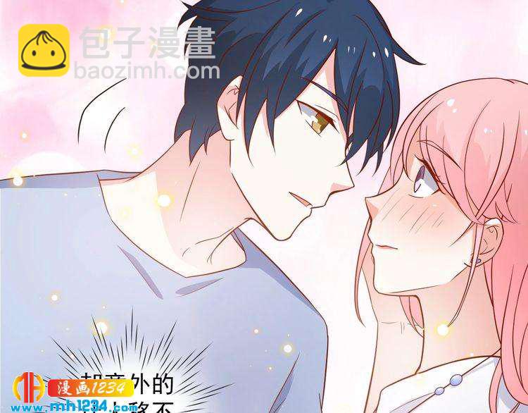 第67话 你总是这样(1/2)-第67话