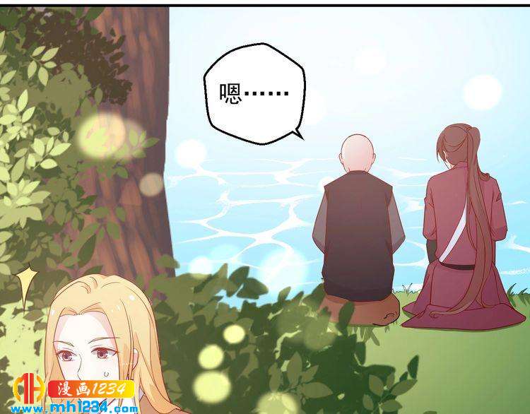 第67话 你总是这样(1/2)-第67话