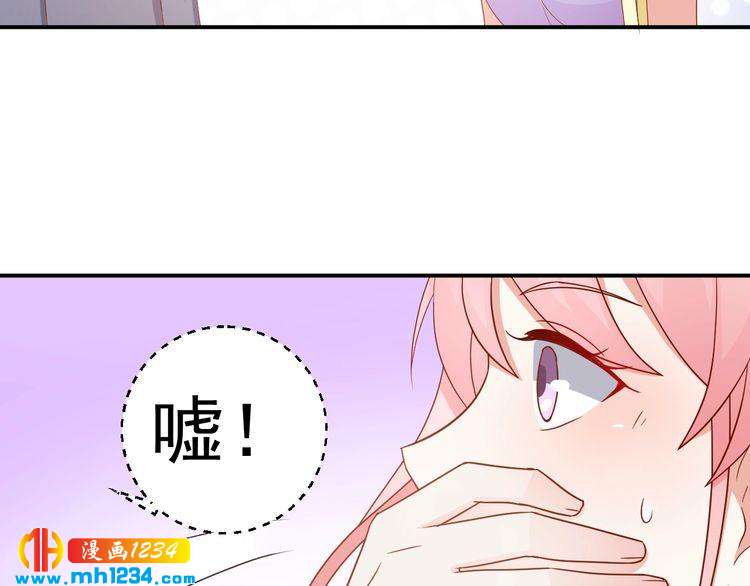 第69话 你会吃醋吗？(1/2)-第69话
