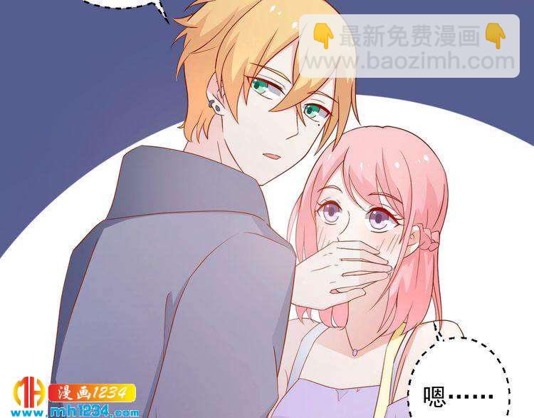 第69话 你会吃醋吗？(1/2)-第69话