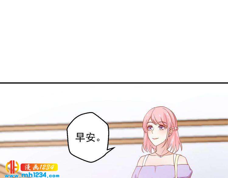 第69话 你会吃醋吗？(1/2)-第69话