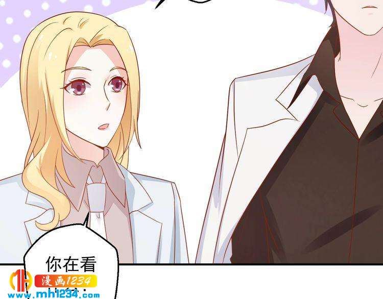 第69话 你会吃醋吗？(1/2)-第69话