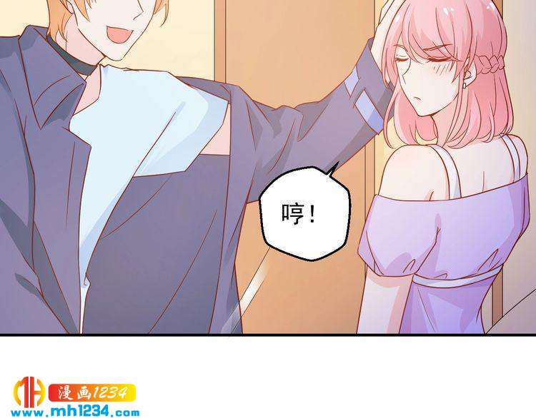第69话 你会吃醋吗？(1/2)-第69话