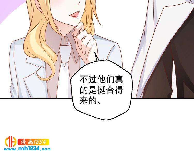 第69话 你会吃醋吗？(1/2)-第69话