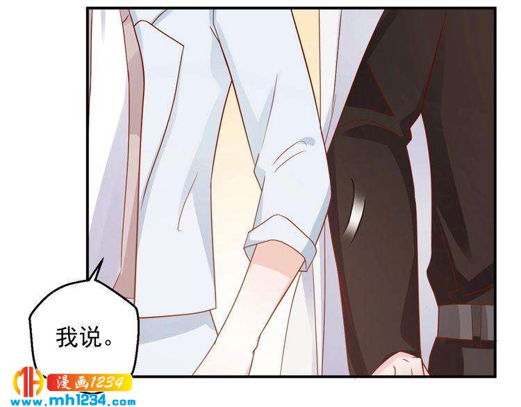 第69话 你会吃醋吗？(1/2)-第69话