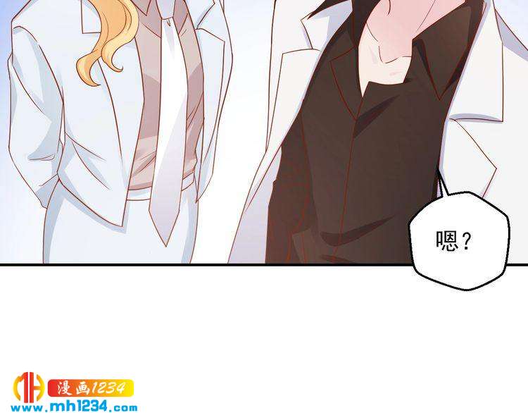 第69话 你会吃醋吗？(1/2)-第69话