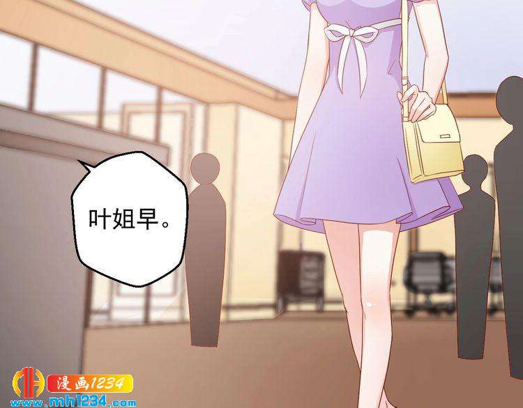 第69话 你会吃醋吗？(1/2)-第69话