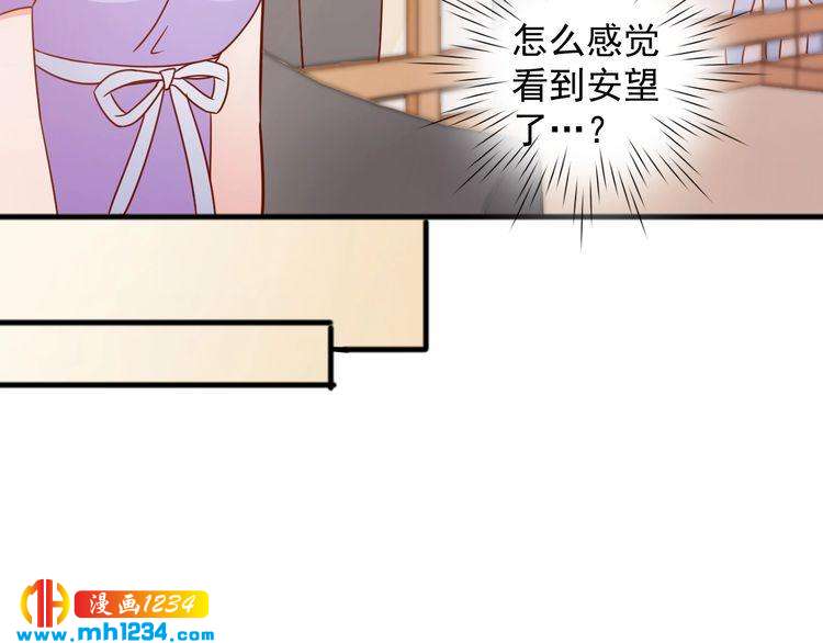 第69话 你会吃醋吗？(1/2)-第69话