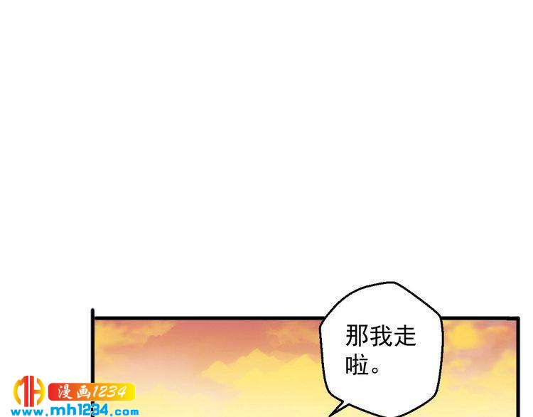 第69话 你会吃醋吗？(1/2)-第69话