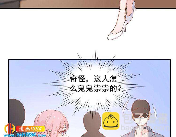 第69话 你会吃醋吗？(1/2)-第69话