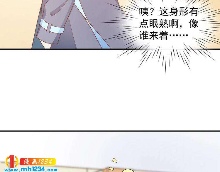 第69话 你会吃醋吗？(1/2)-第69话
