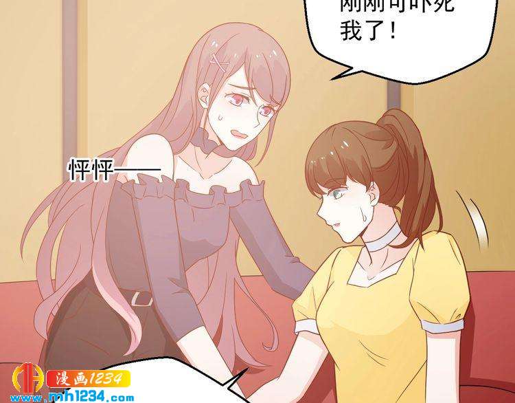 第71话 喝醉了就需要闹腾一下(1/2)-第71话